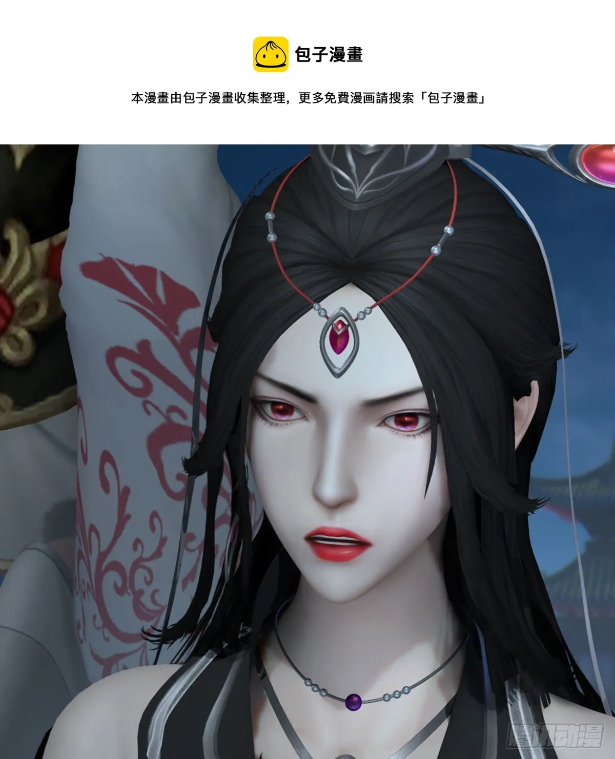 第585话：傲娇鬼帝 第37页