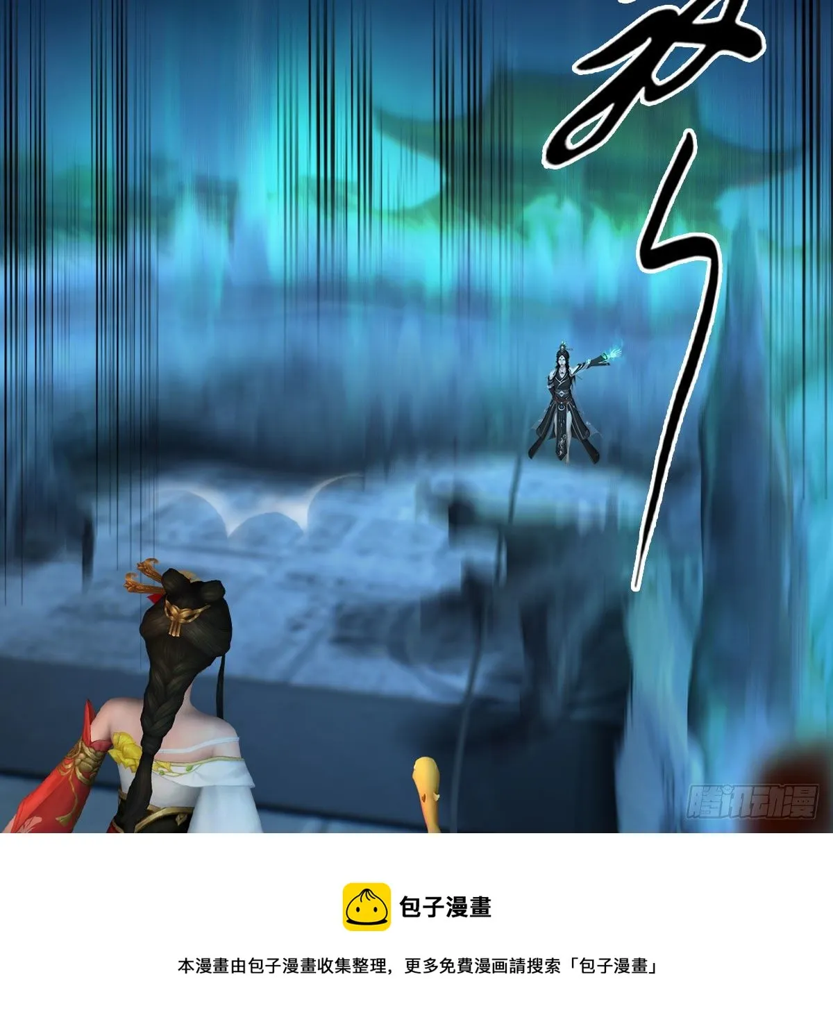 第585话：傲娇鬼帝 第41页
