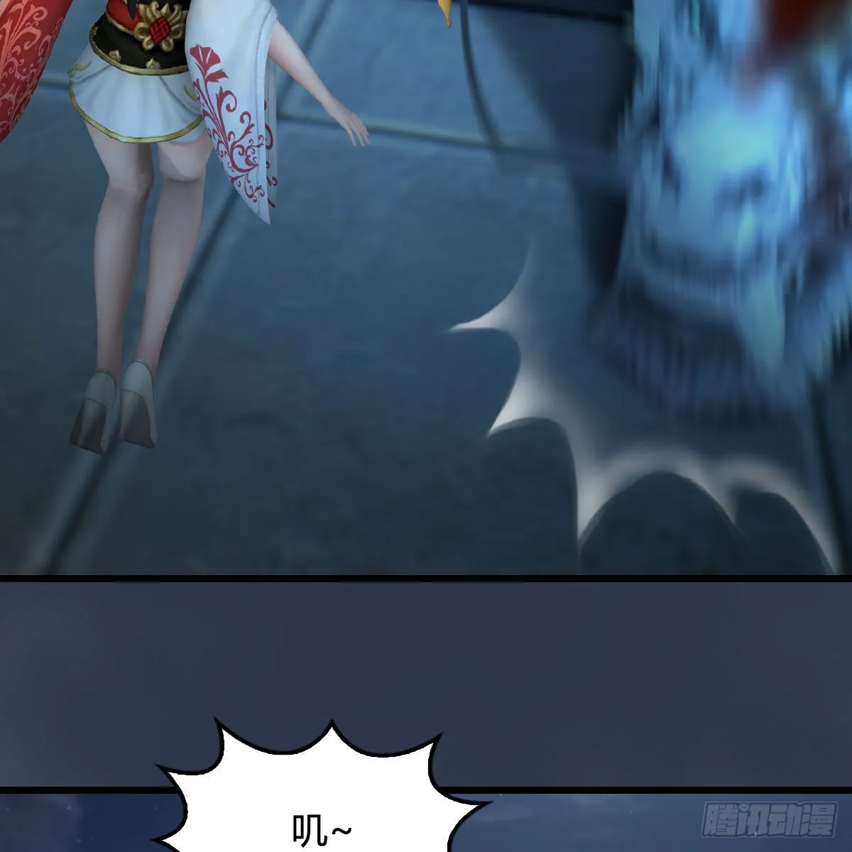 第585话：傲娇鬼帝 第42页
