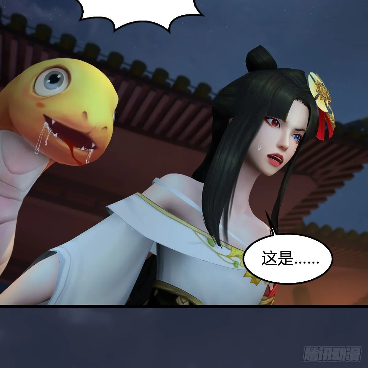 第585话：傲娇鬼帝 第43页