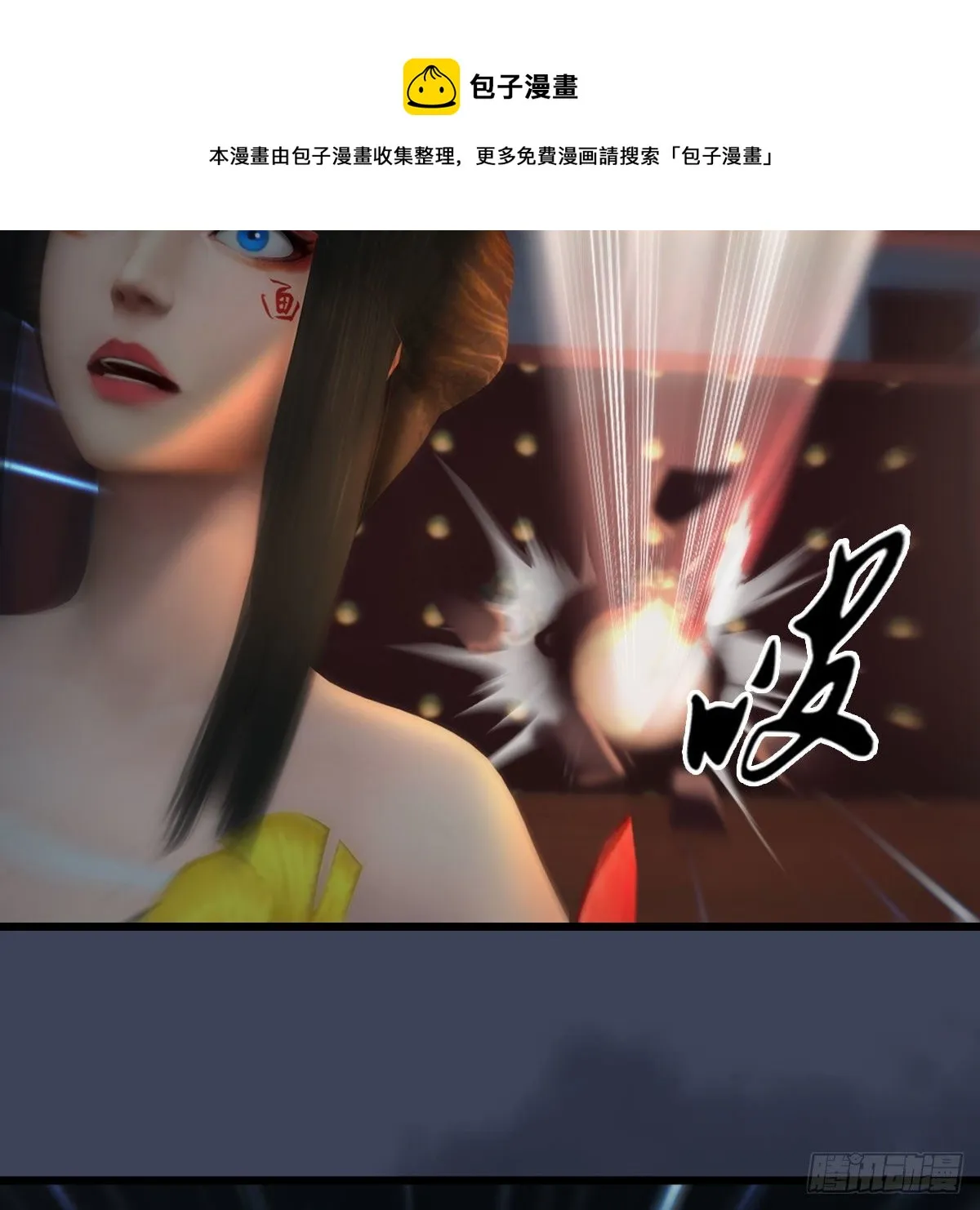 第585话：傲娇鬼帝 第49页