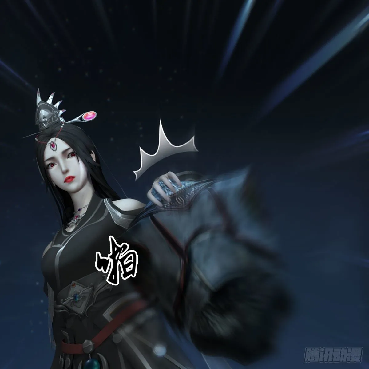 第585话：傲娇鬼帝 第50页