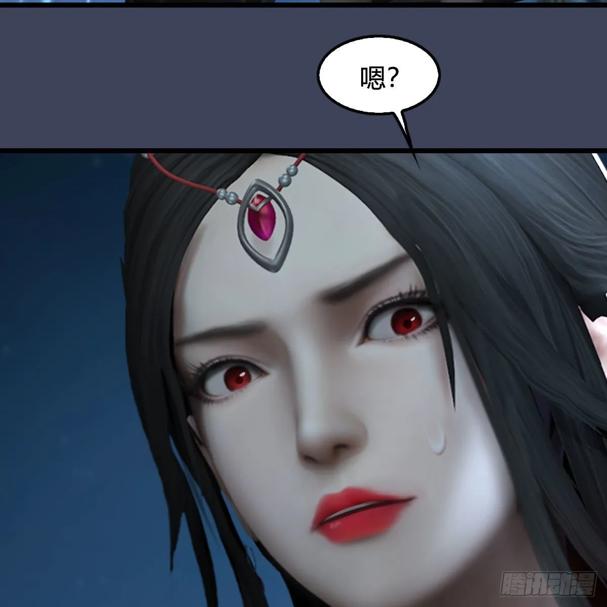 第585话：傲娇鬼帝 第52页