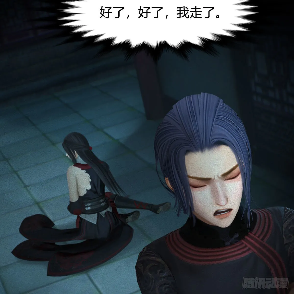 第585话：傲娇鬼帝 第59页