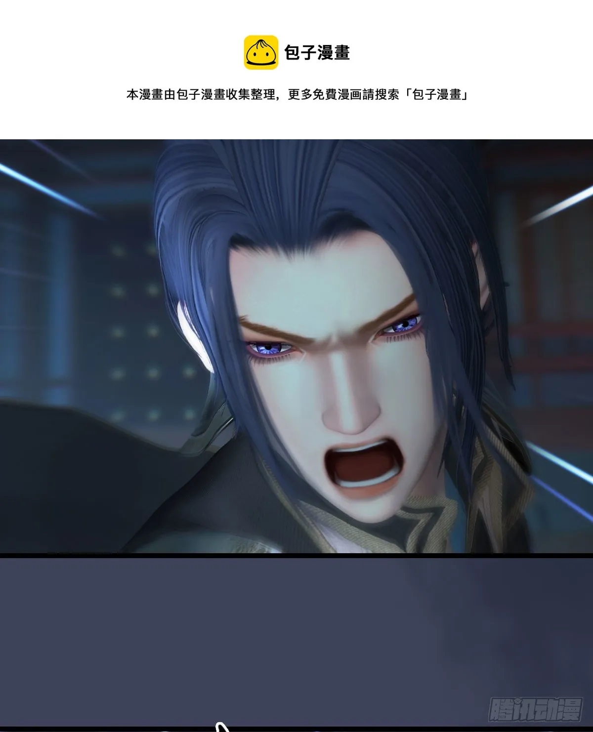 第585话：傲娇鬼帝 第65页