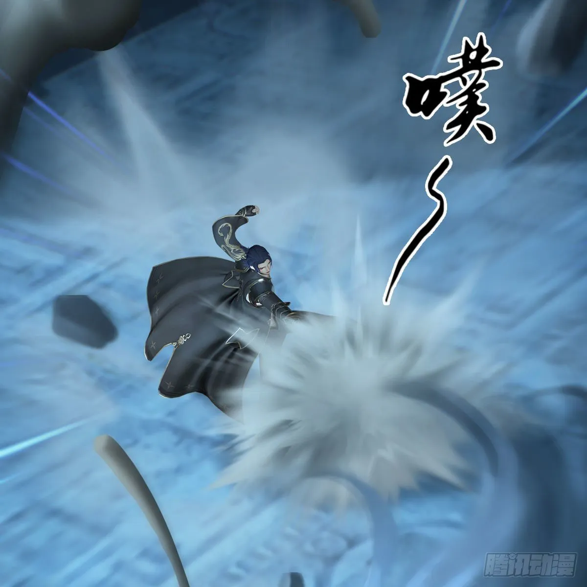第585话：傲娇鬼帝 第68页
