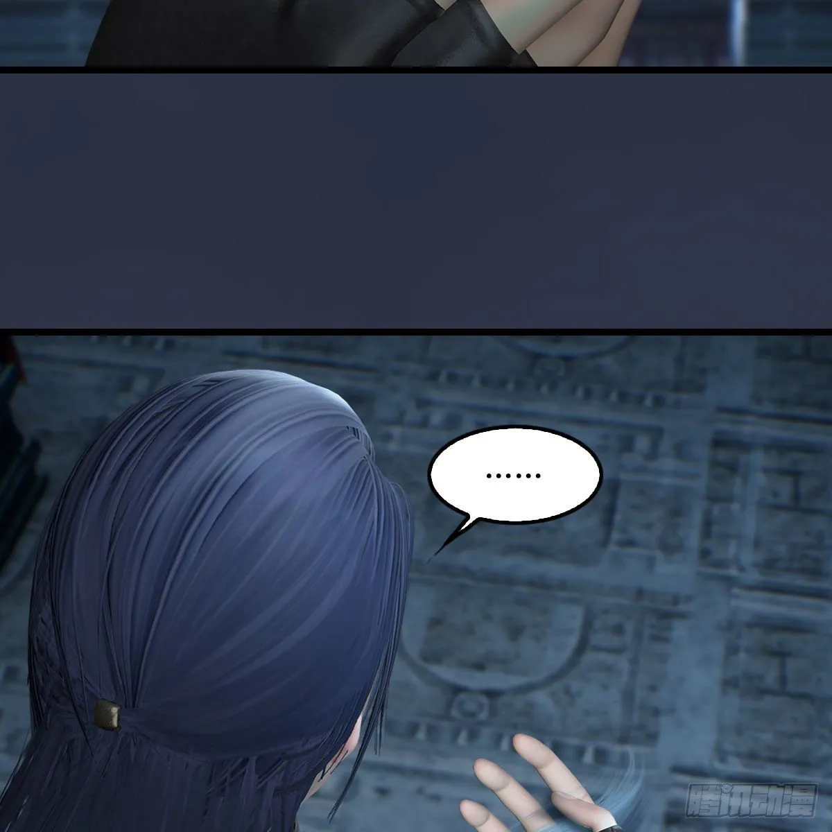 第585话：傲娇鬼帝 第71页