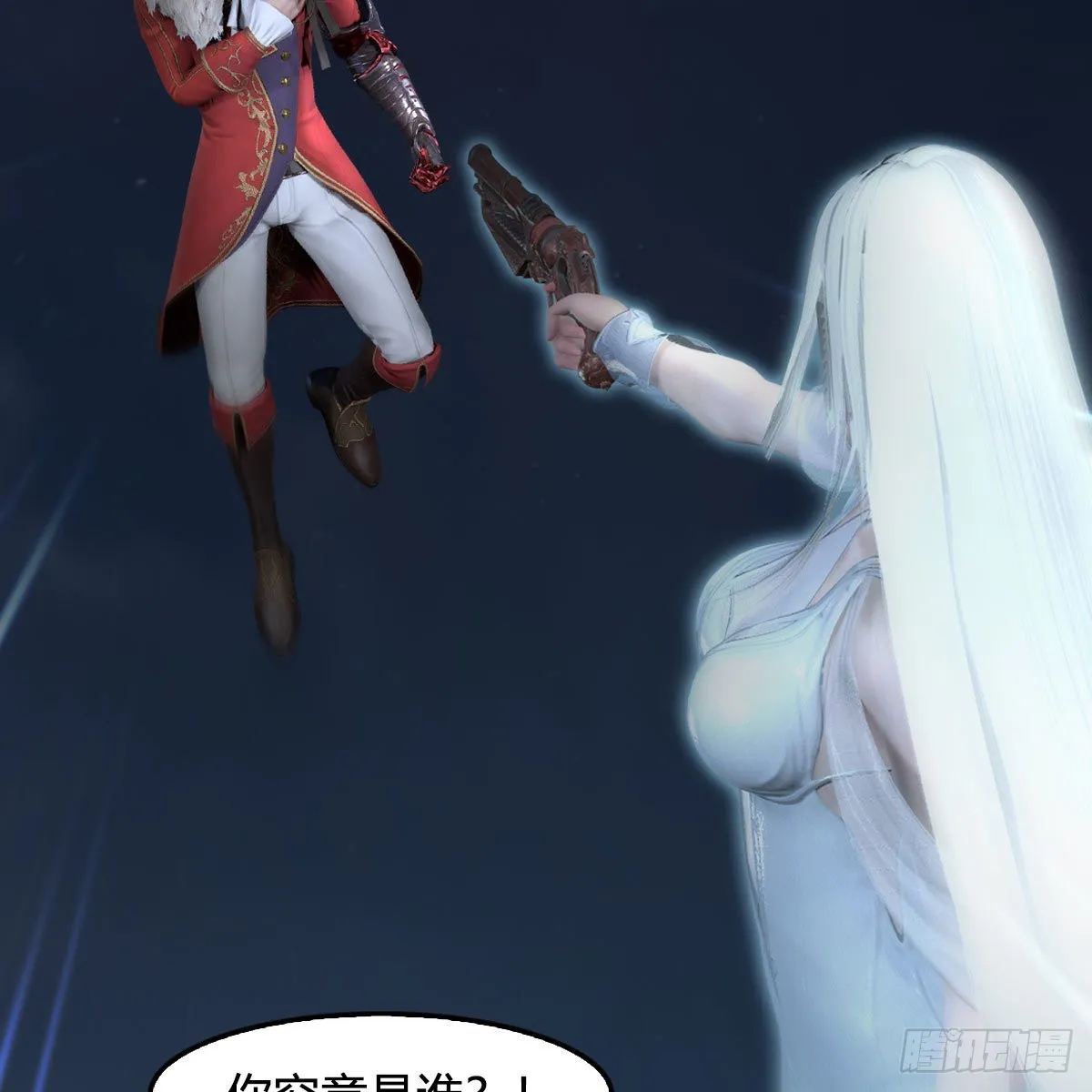 第584话：西泽尔之死 第3页