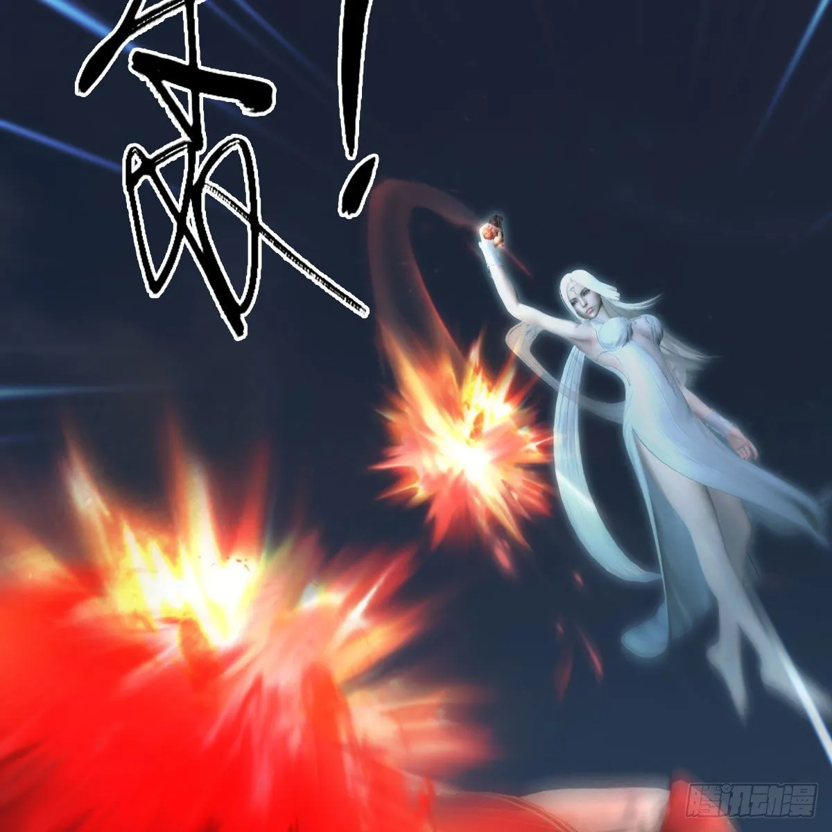 第584话：西泽尔之死 第7页