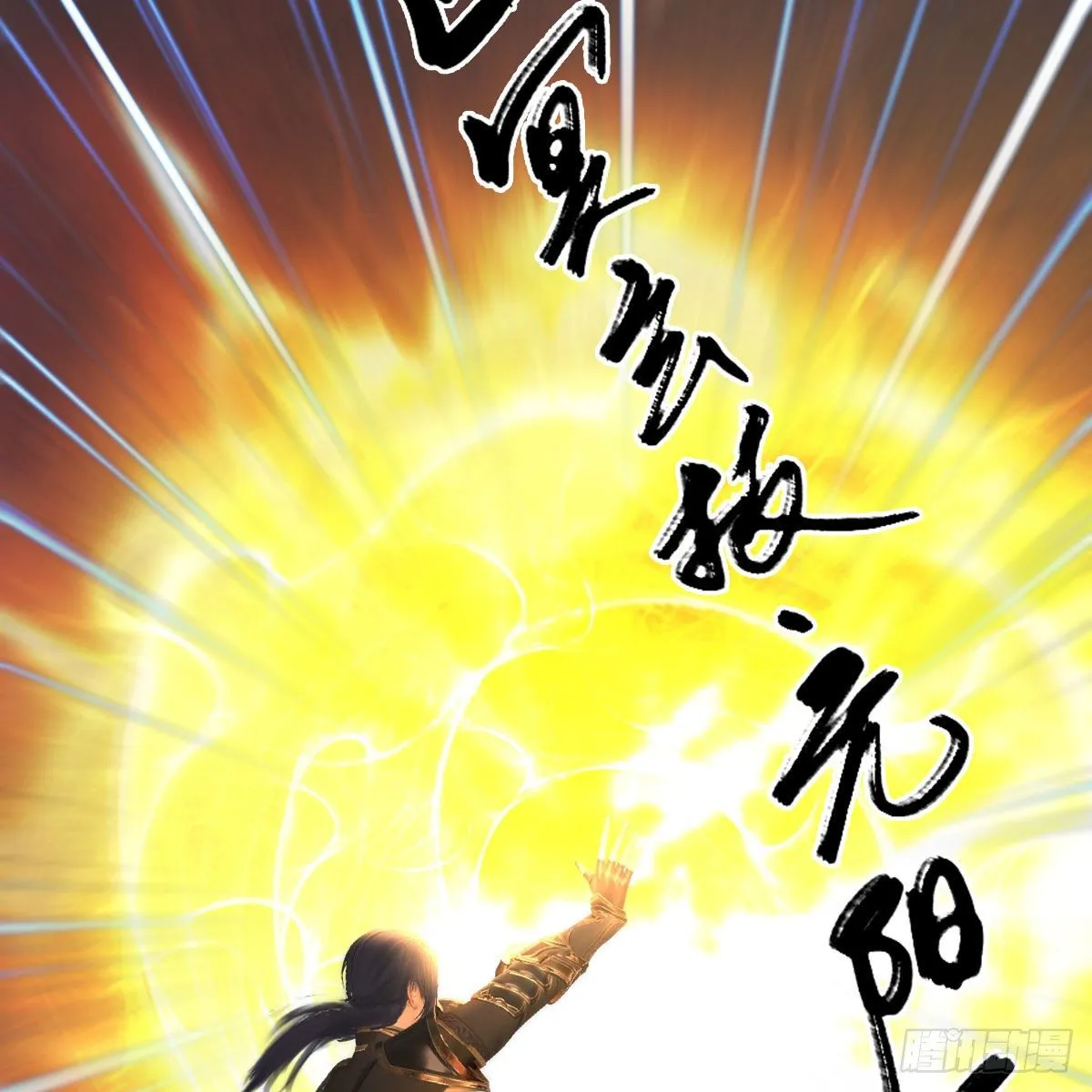 第584话：西泽尔之死 第12页