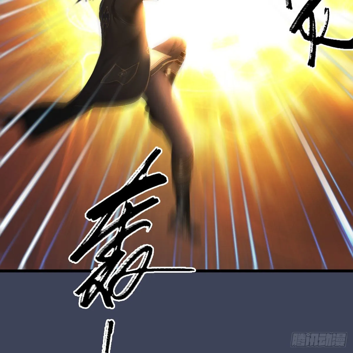第584话：西泽尔之死 第13页