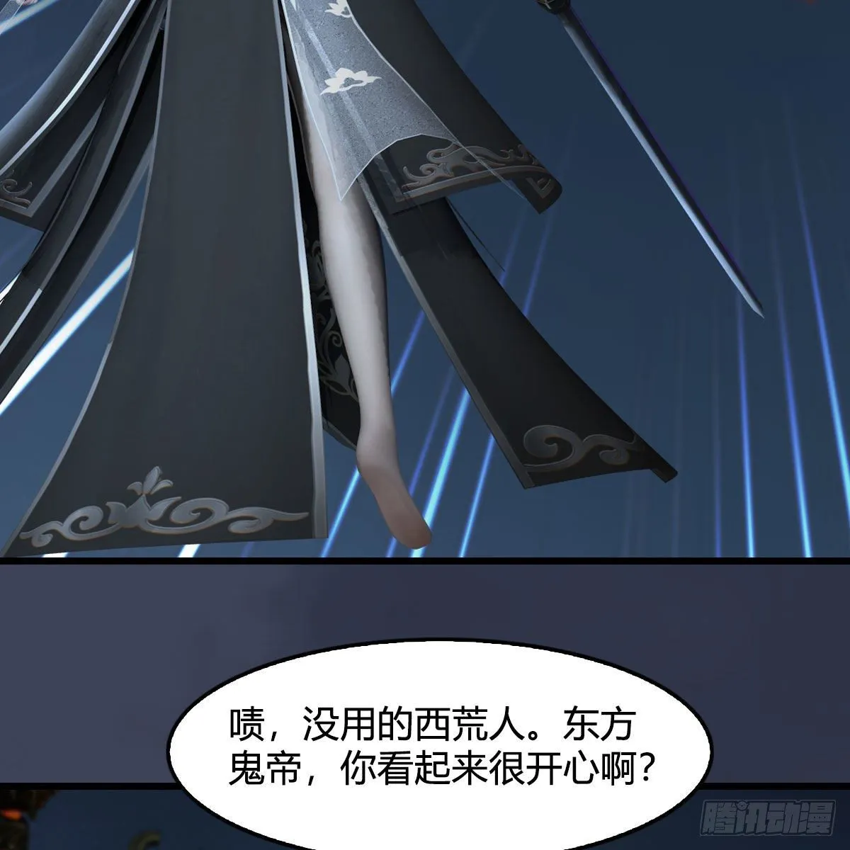 第584话：西泽尔之死 第18页