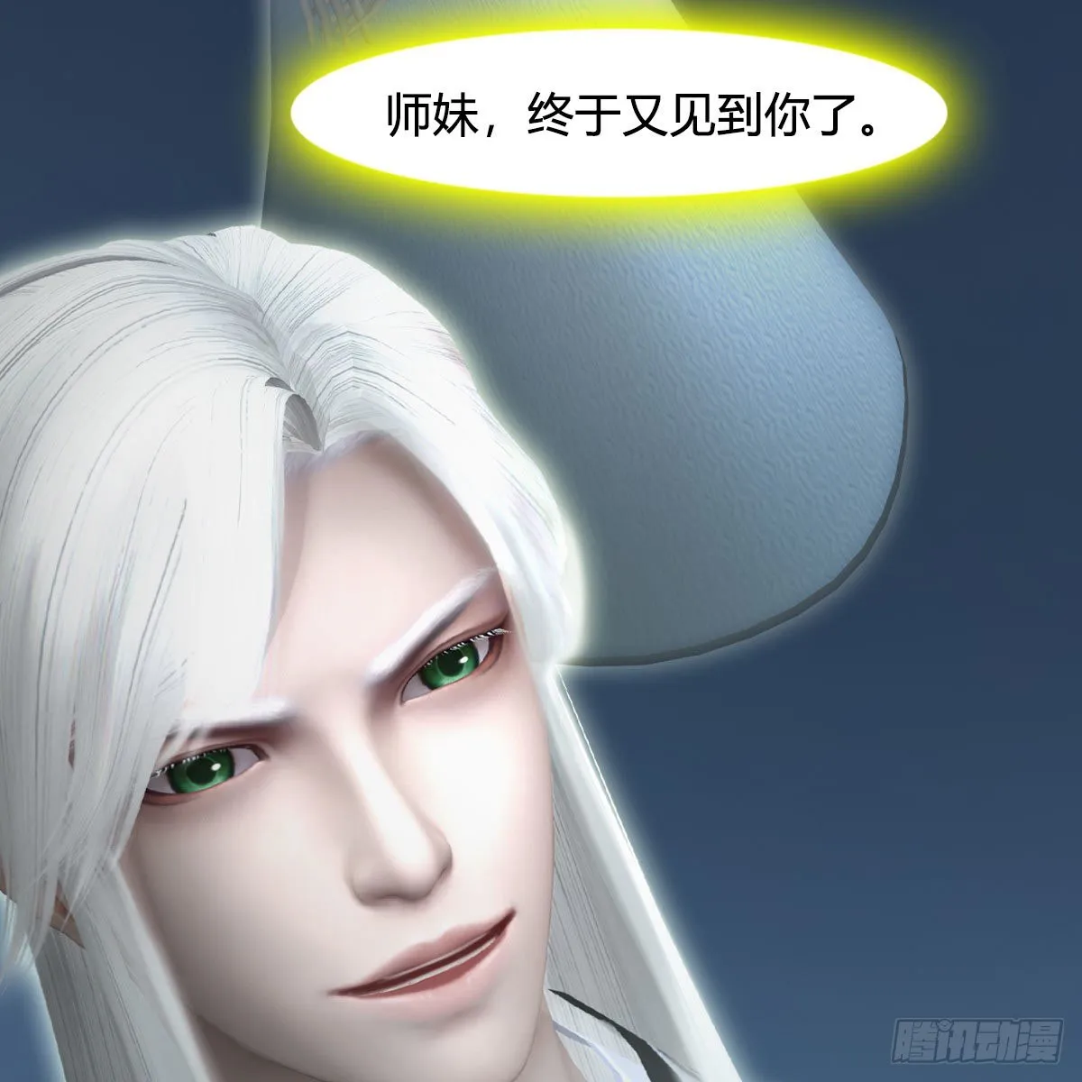 第584话：西泽尔之死 第26页