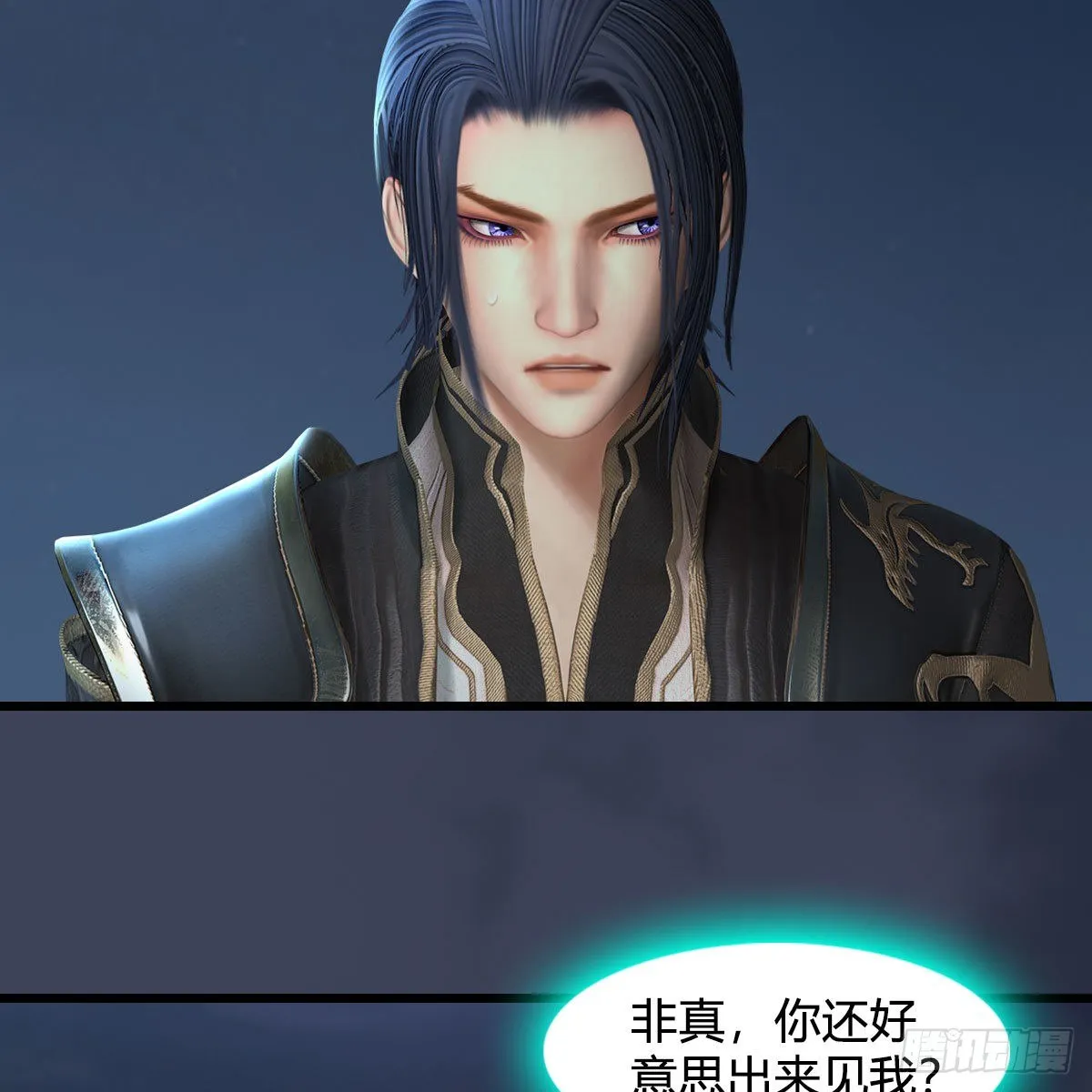 第584话：西泽尔之死 第29页