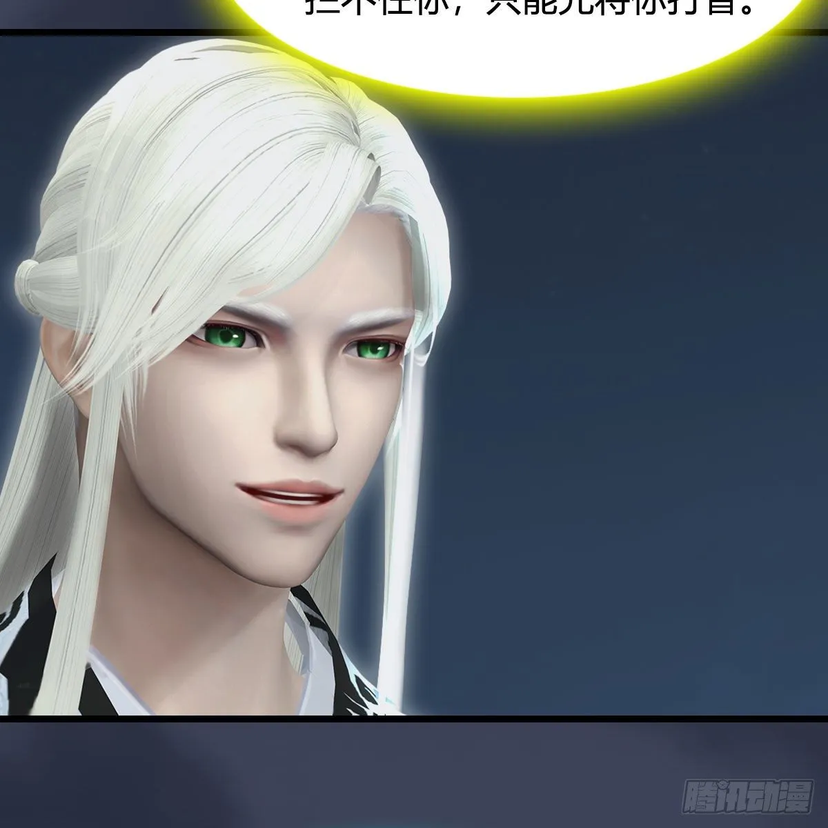 第584话：西泽尔之死 第32页
