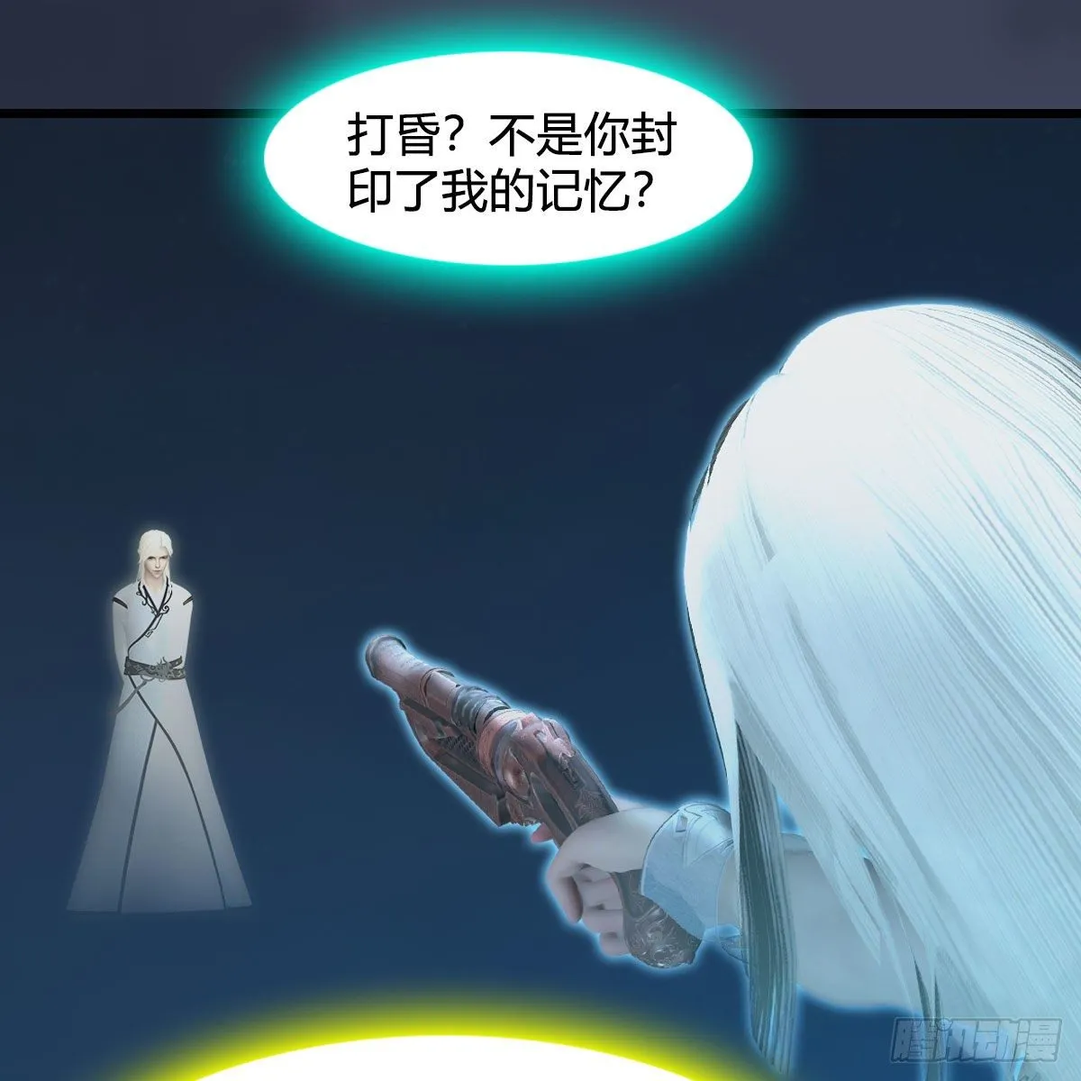 第584话：西泽尔之死 第33页