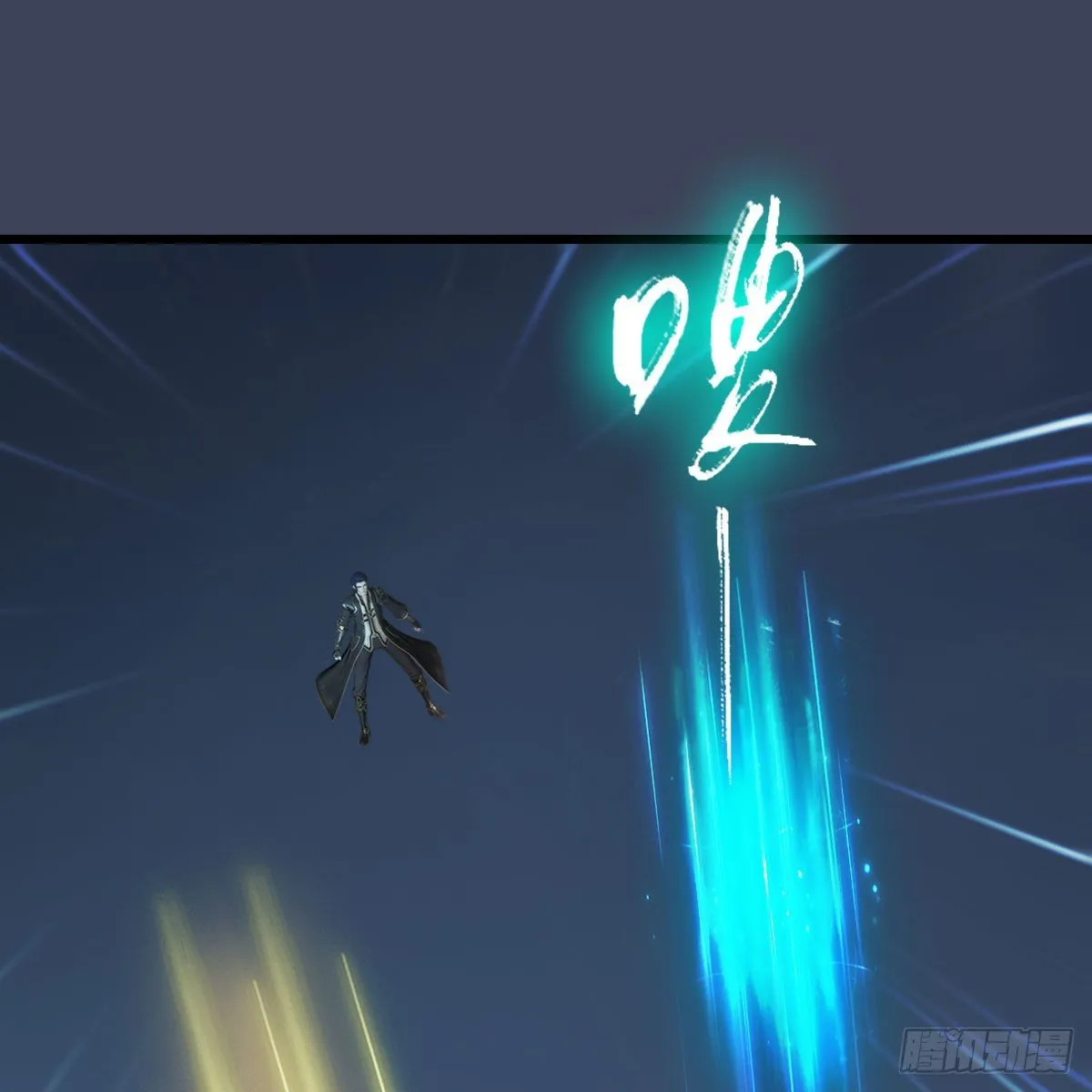 第584话：西泽尔之死 第37页