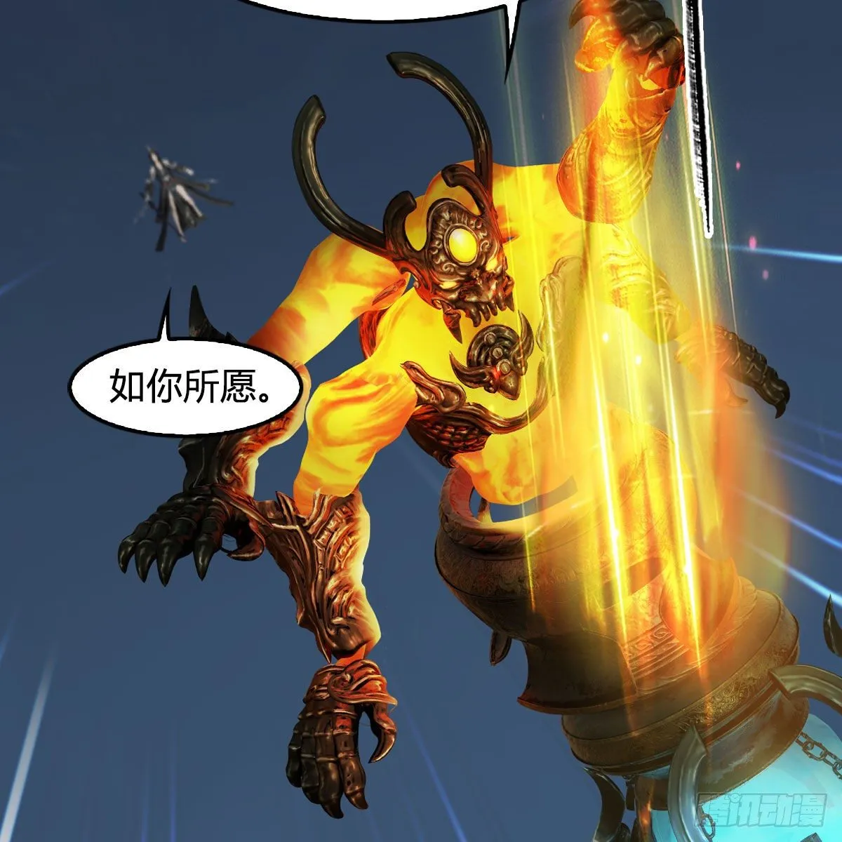 第584话：西泽尔之死 第44页