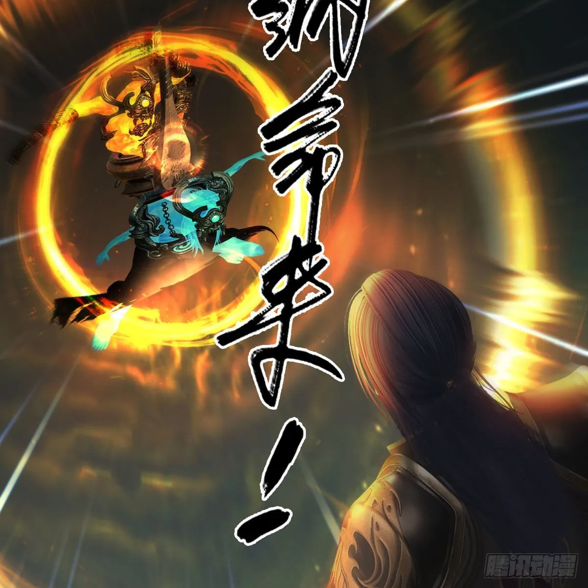 第584话：西泽尔之死 第49页