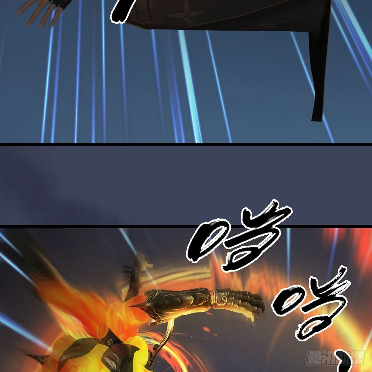 第584话：西泽尔之死 第58页