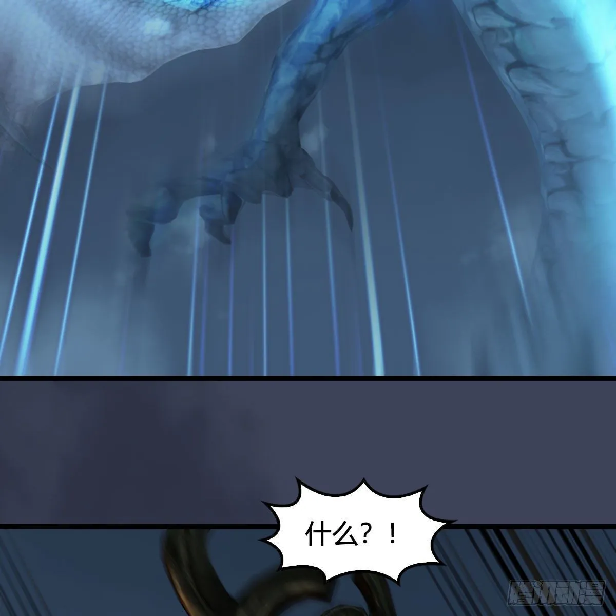 第584话：西泽尔之死 第63页