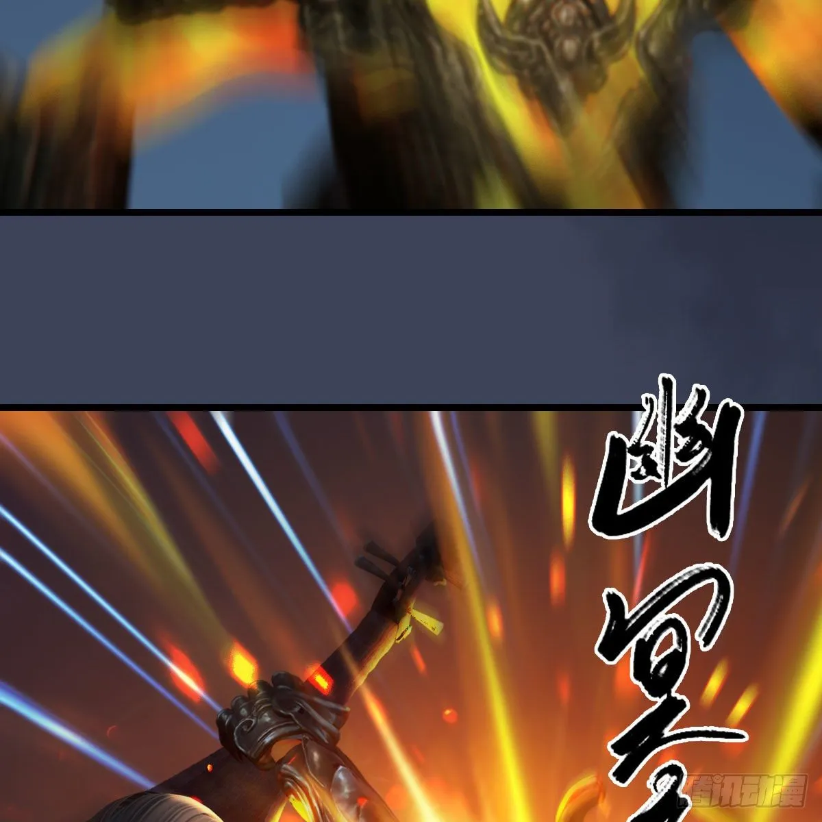 第584话：西泽尔之死 第66页