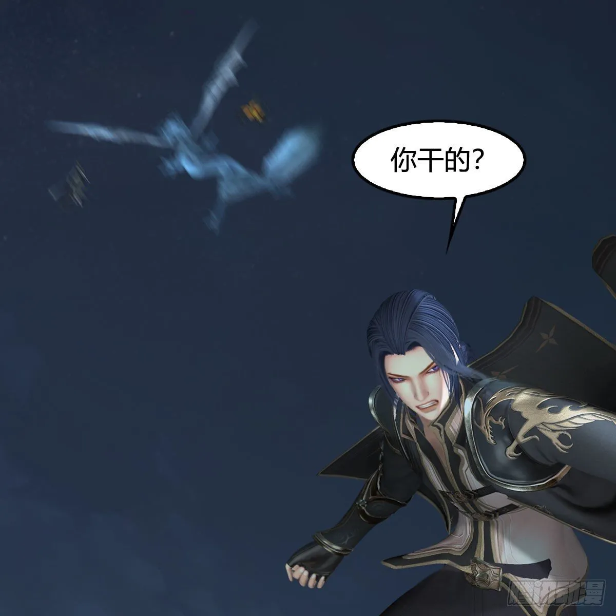 第584话：西泽尔之死 第71页