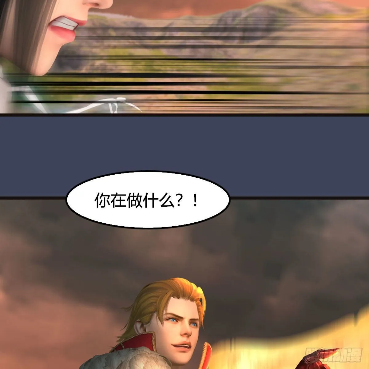 第583话：天使降临 第13页