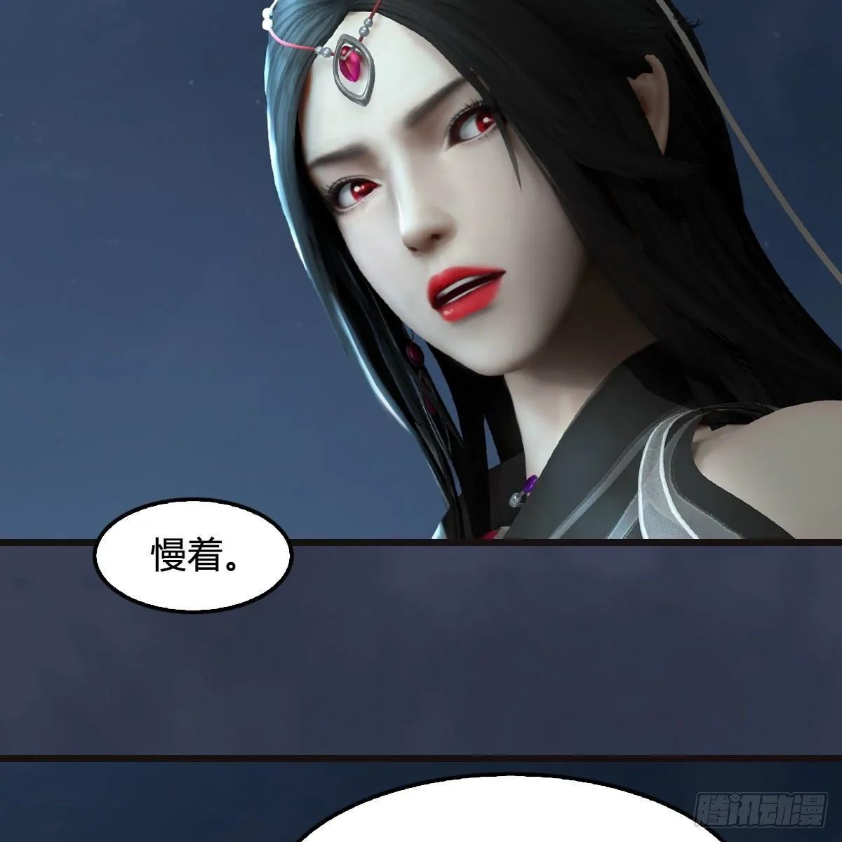 第583话：天使降临 第19页