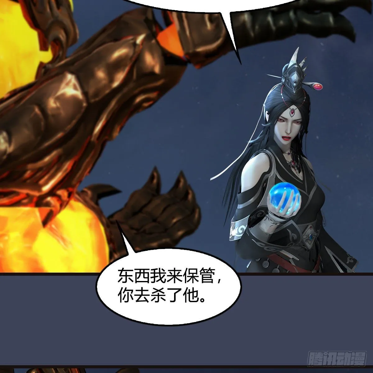 第583话：天使降临 第22页