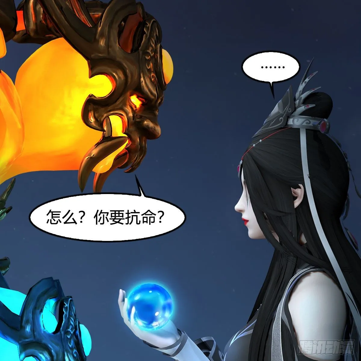 第583话：天使降临 第23页