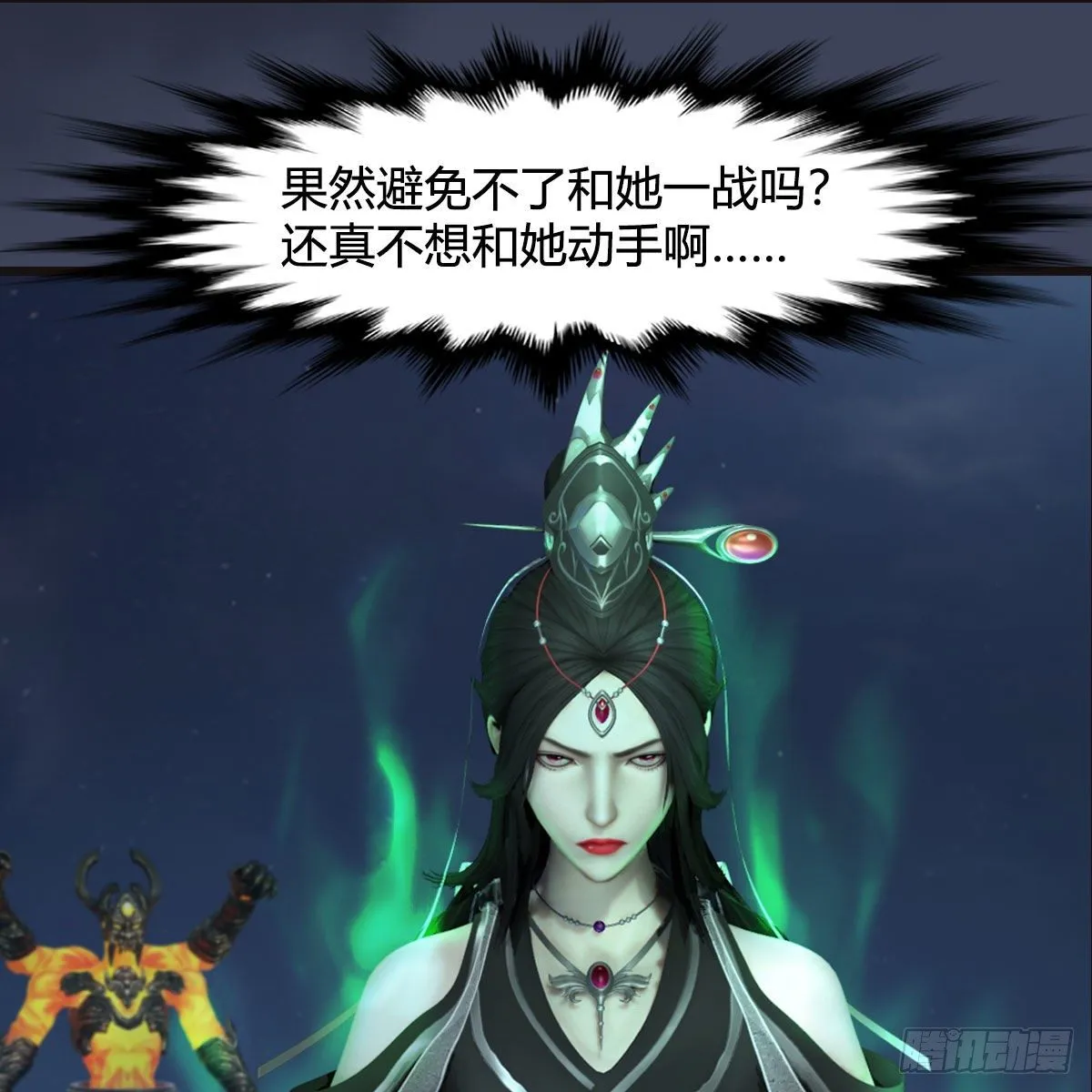 第583话：天使降临 第27页