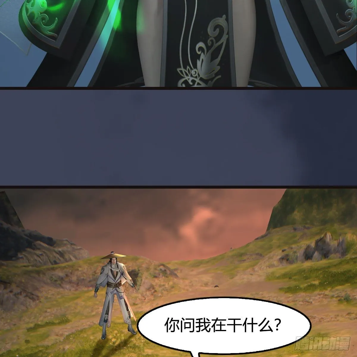 第583话：天使降临 第29页