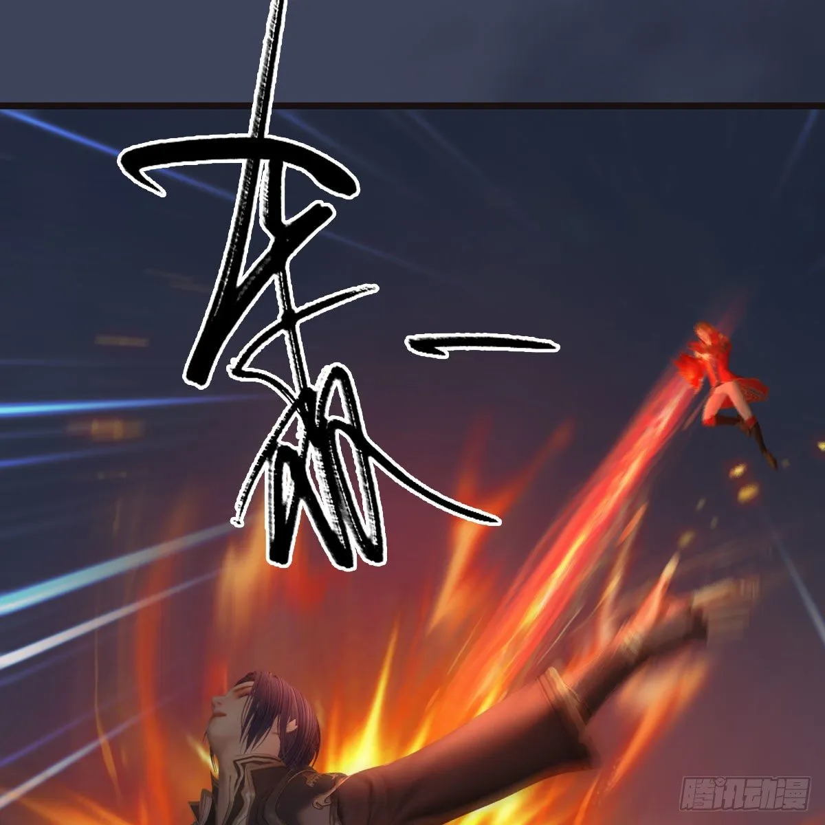 第583话：天使降临 第39页