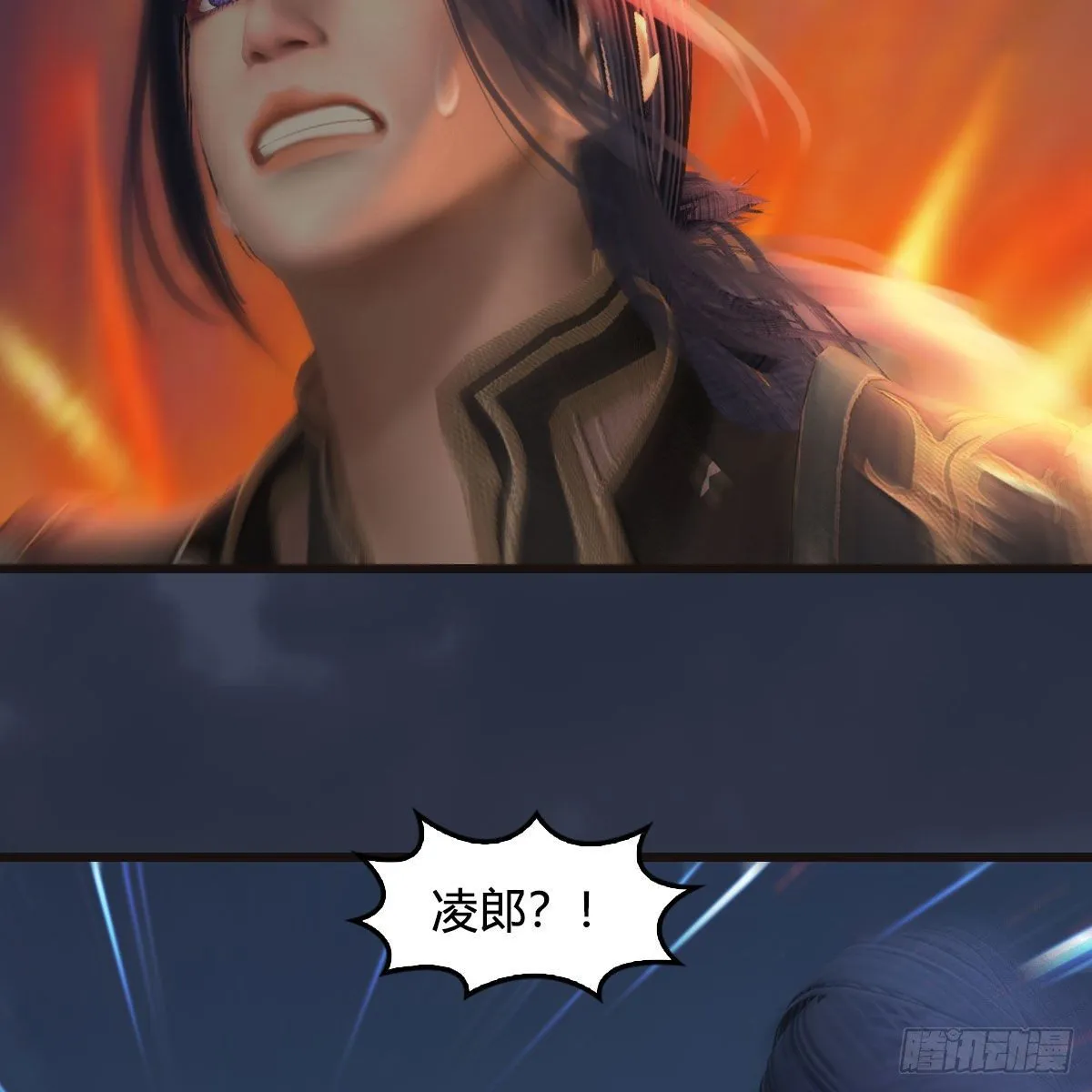 第583话：天使降临 第42页