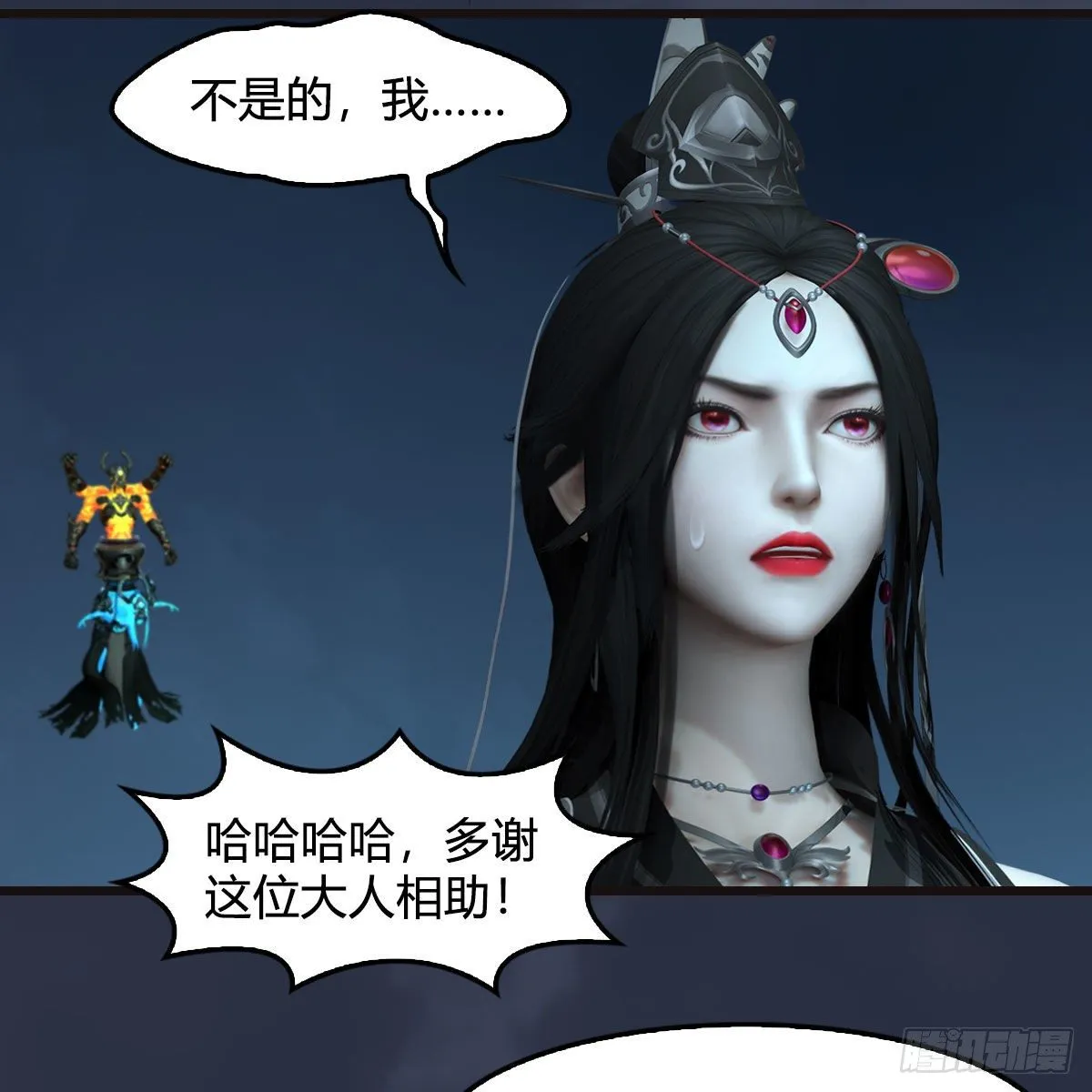 第583话：天使降临 第45页
