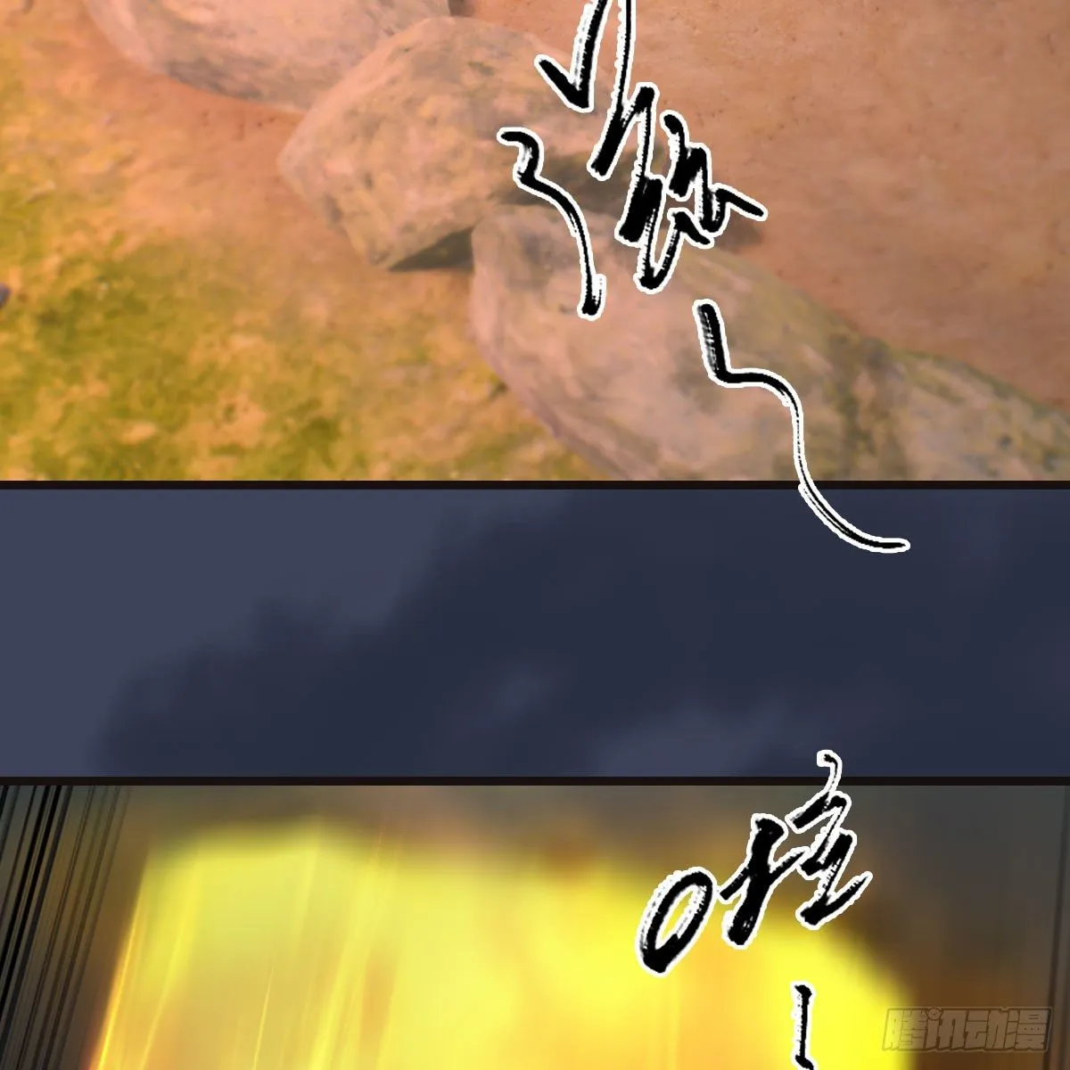 第583话：天使降临 第48页