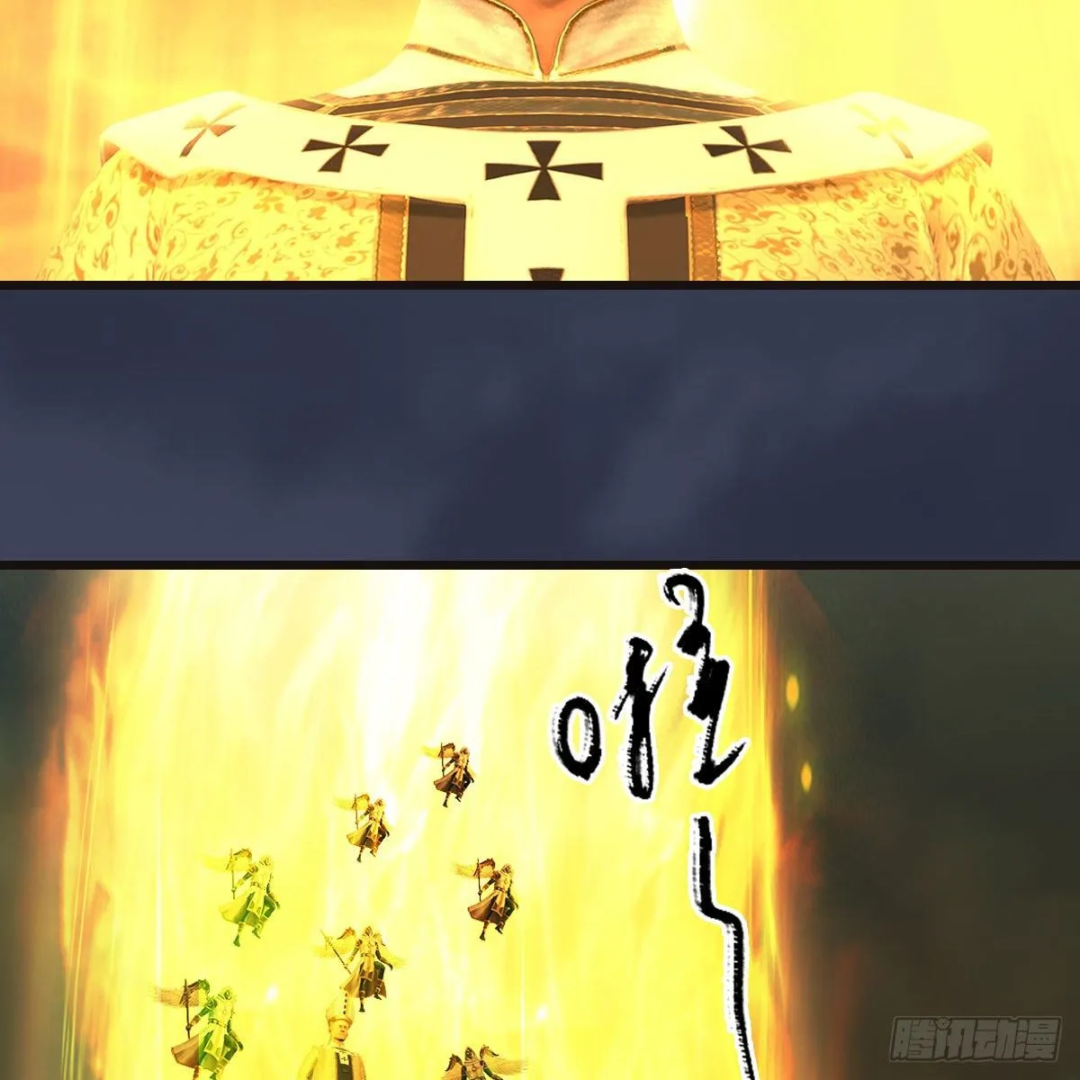 第583话：天使降临 第52页