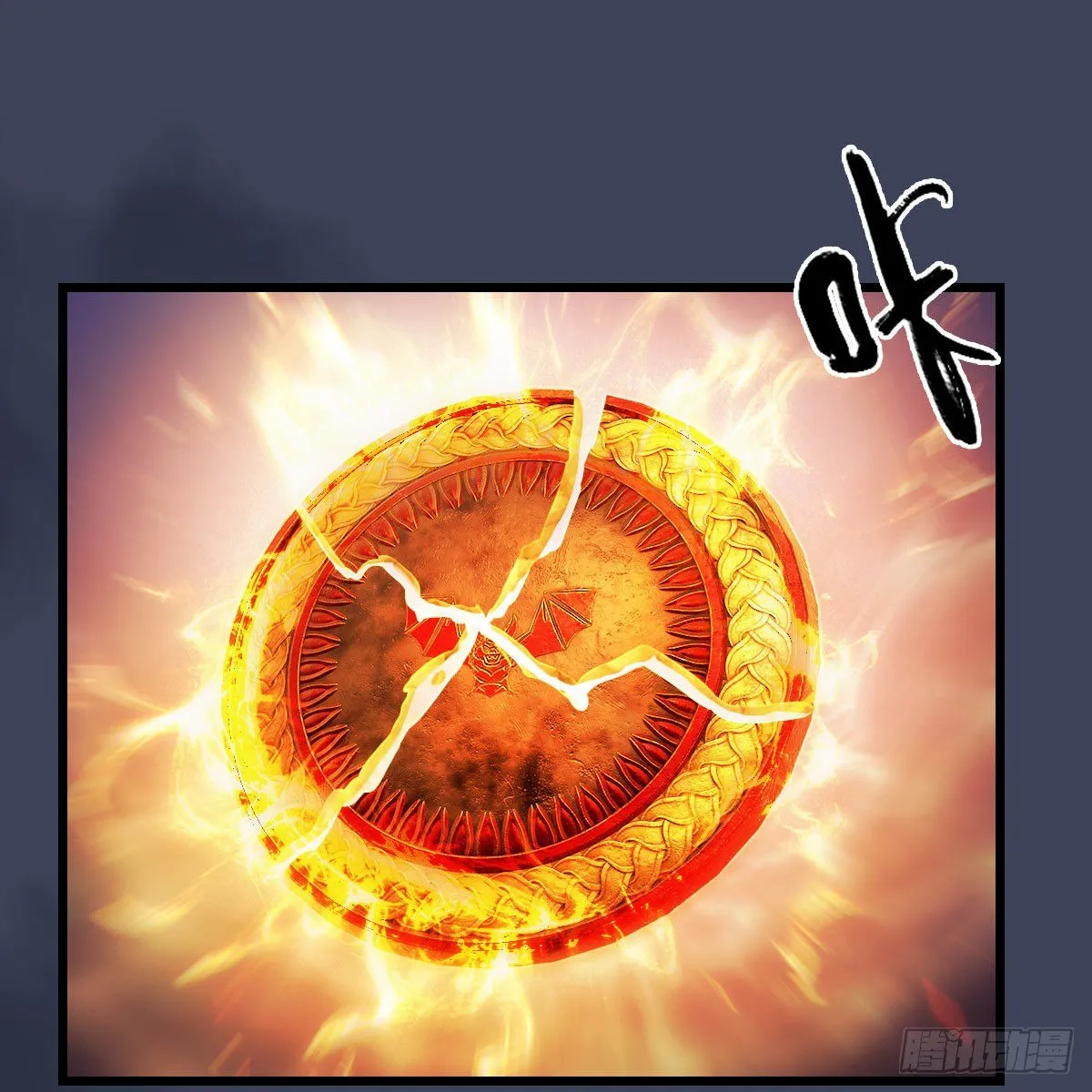 第583话：天使降临 第61页