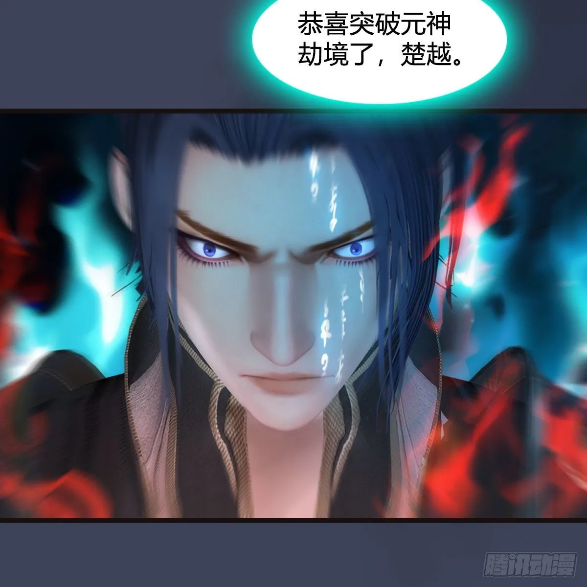 第582话：抱我 第18页