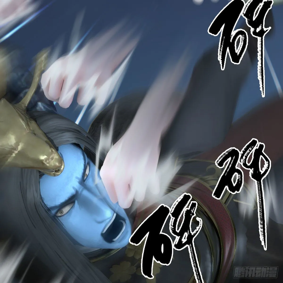 第582话：抱我 第29页