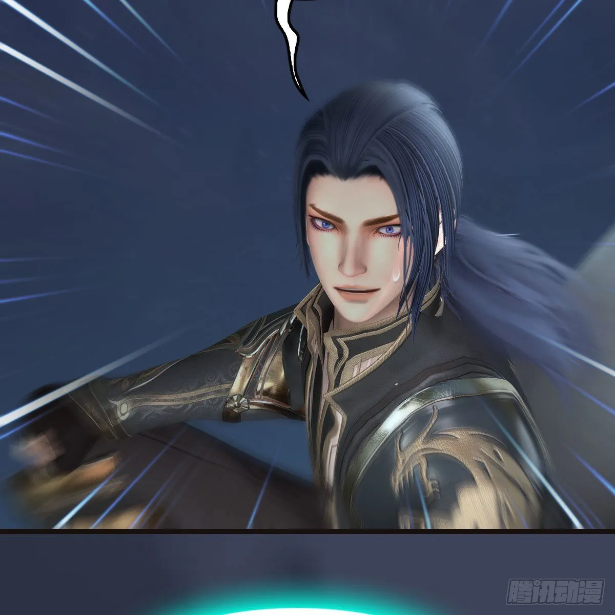 第582话：抱我 第33页