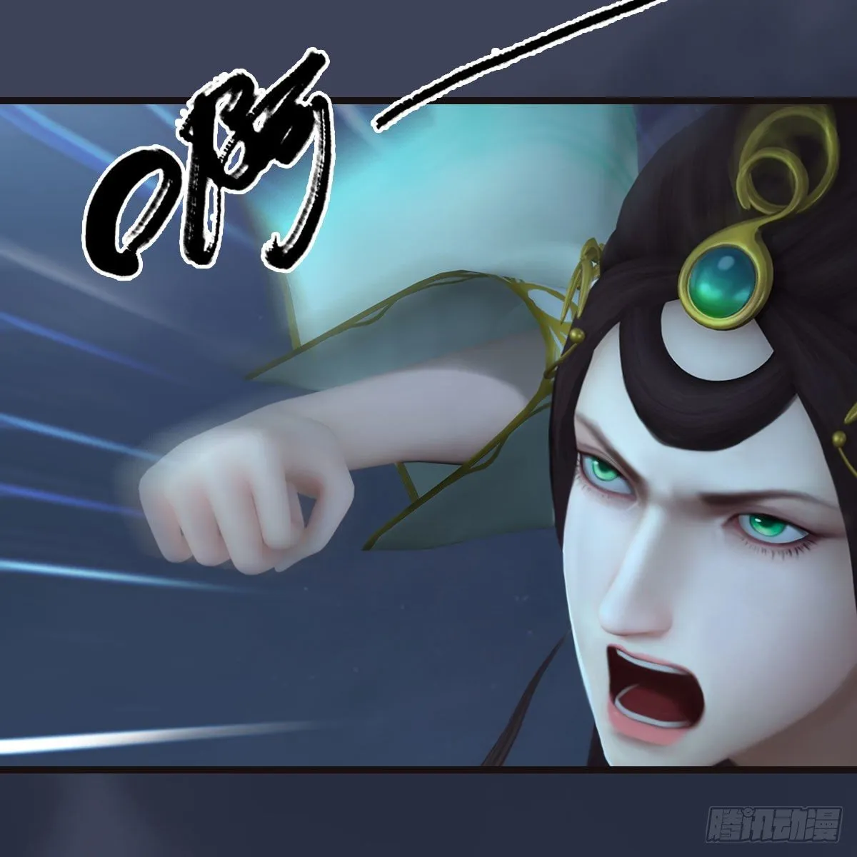 第582话：抱我 第40页
