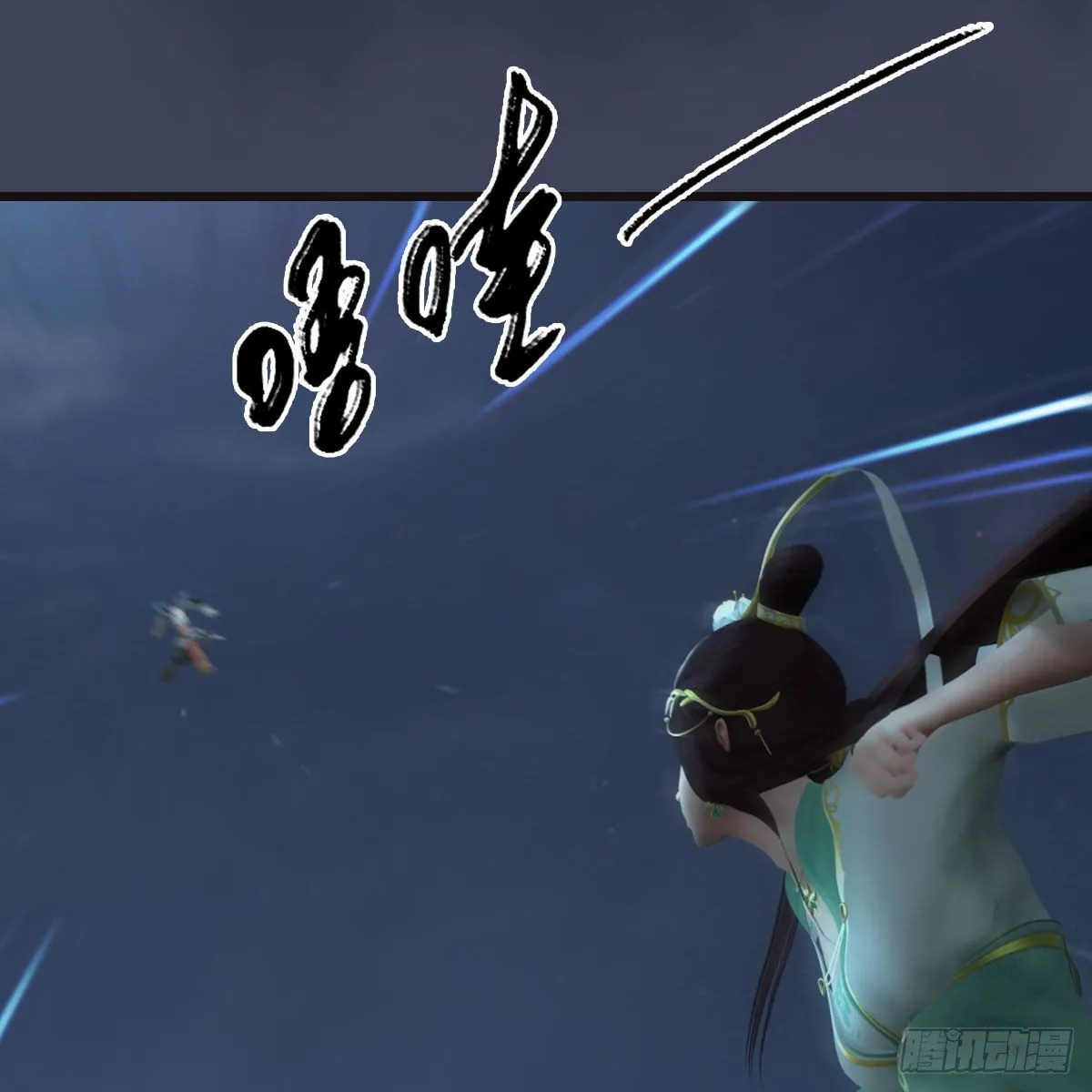 第582话：抱我 第43页