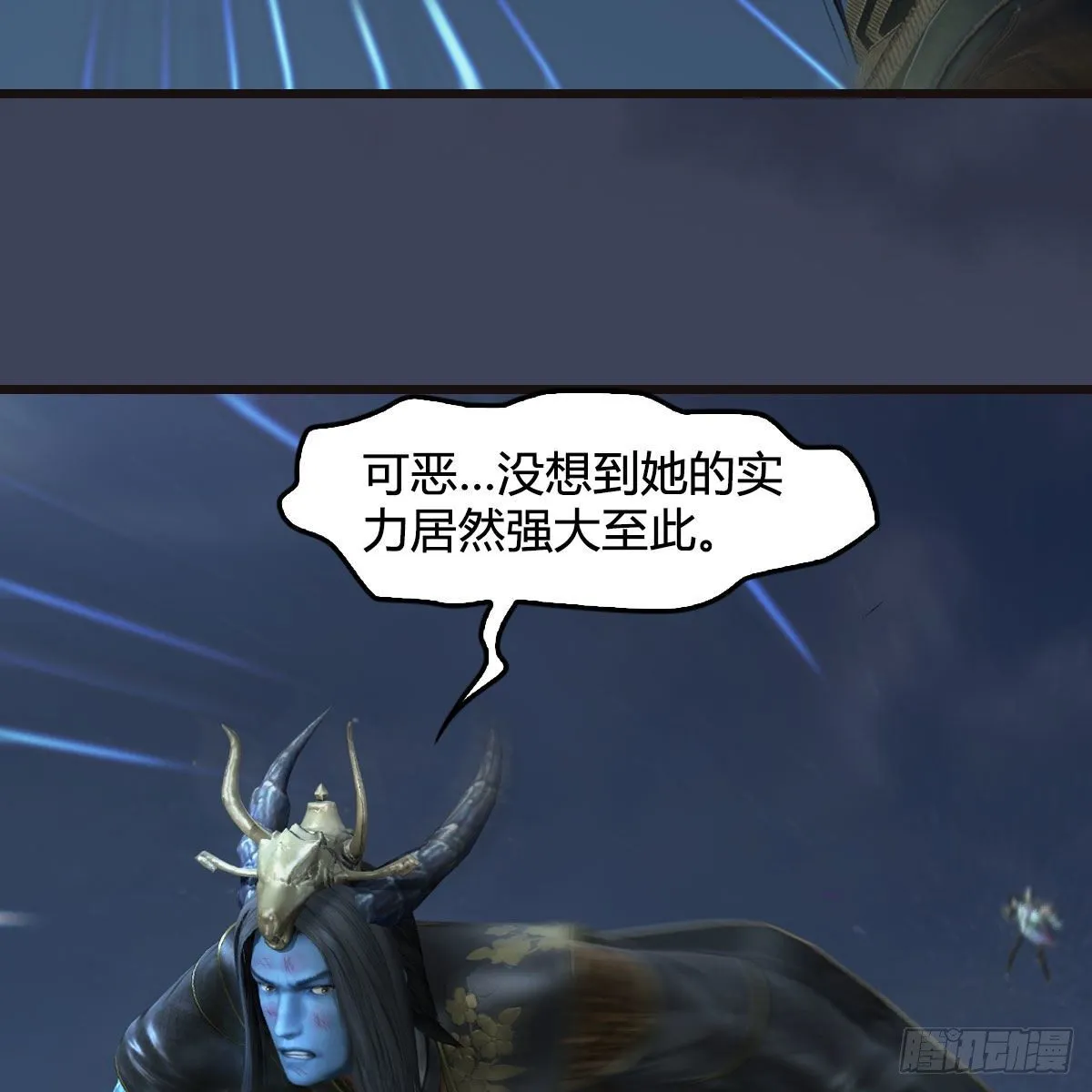 第582话：抱我 第51页