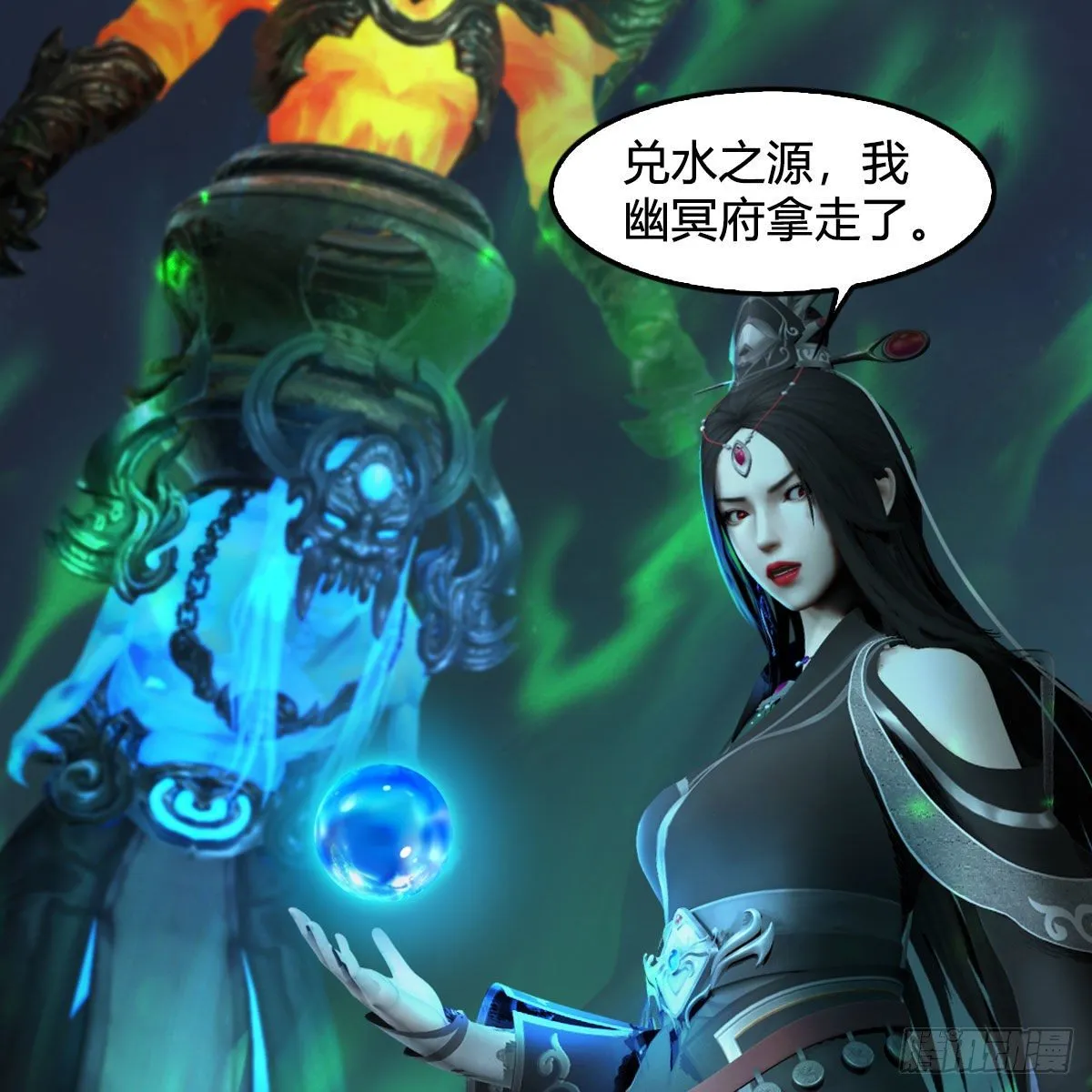 第582话：抱我 第63页
