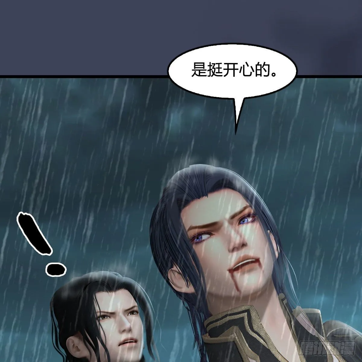 第581话：毁灭之道 第7页