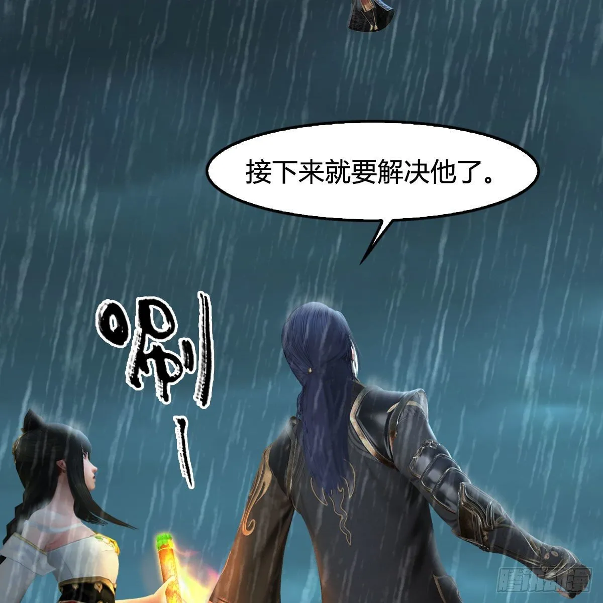 第581话：毁灭之道 第13页