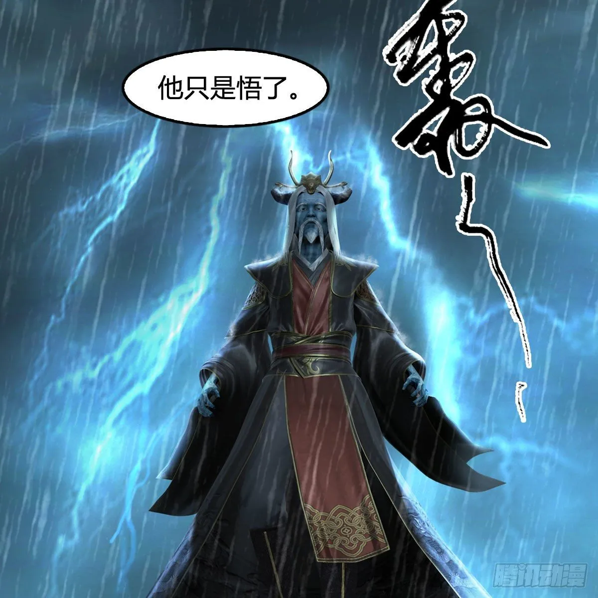 第581话：毁灭之道 第16页