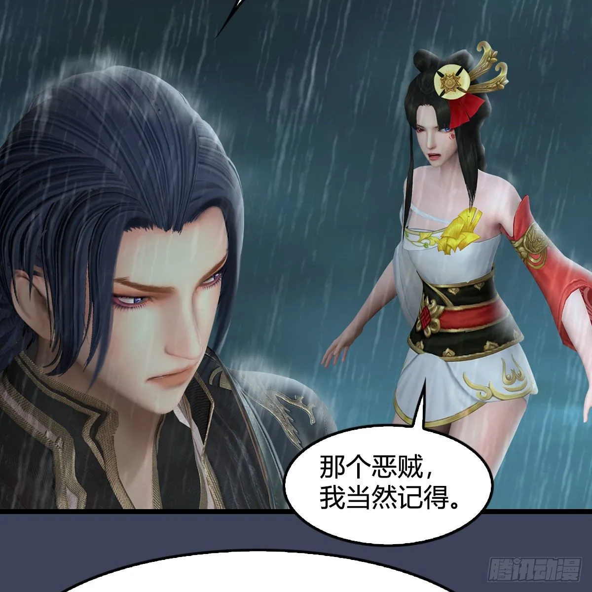 第581话：毁灭之道 第18页